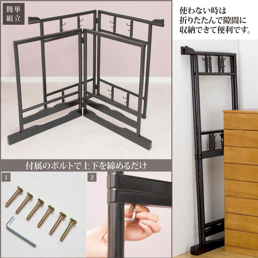 ハンガーラック 木製 2段 洋服掛け 衣桁 MB-3001（商品番号：19-mb