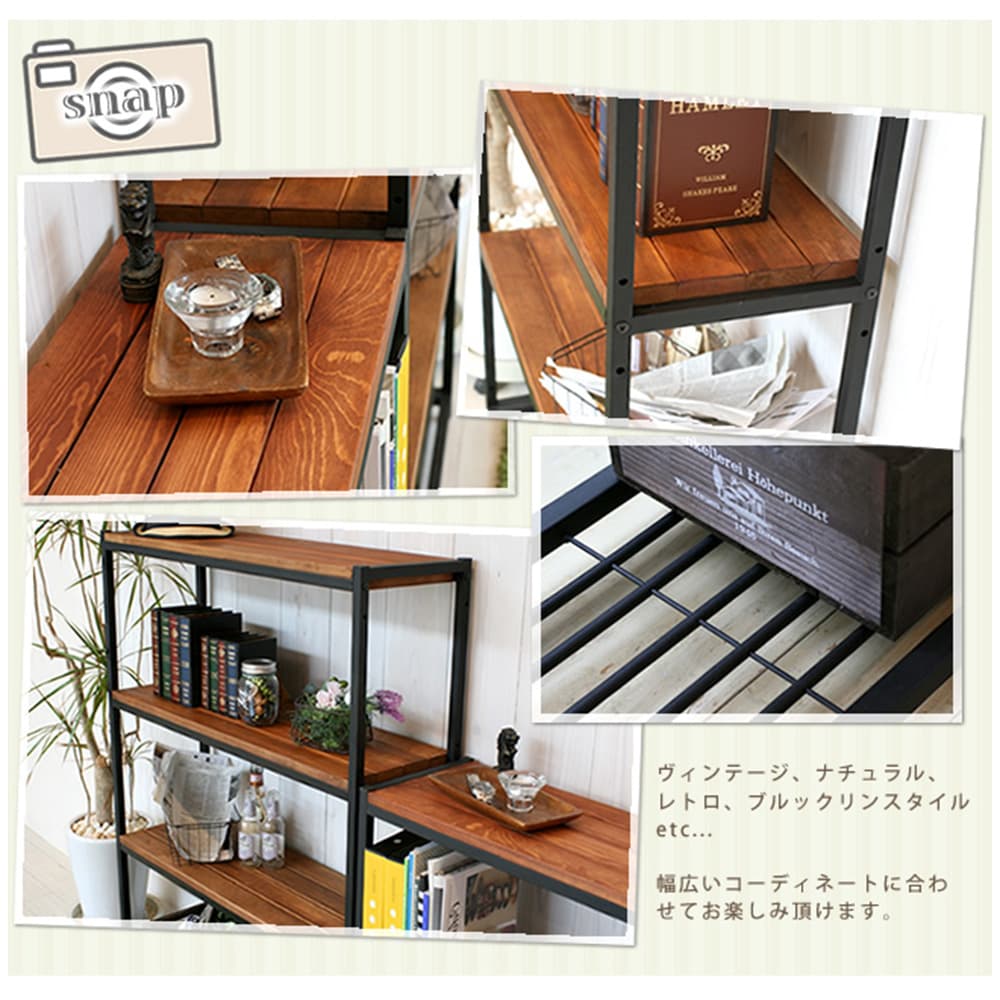 オープンシェルフ 幅860×奥行280×高さ1180mm 4段 ラック オープン