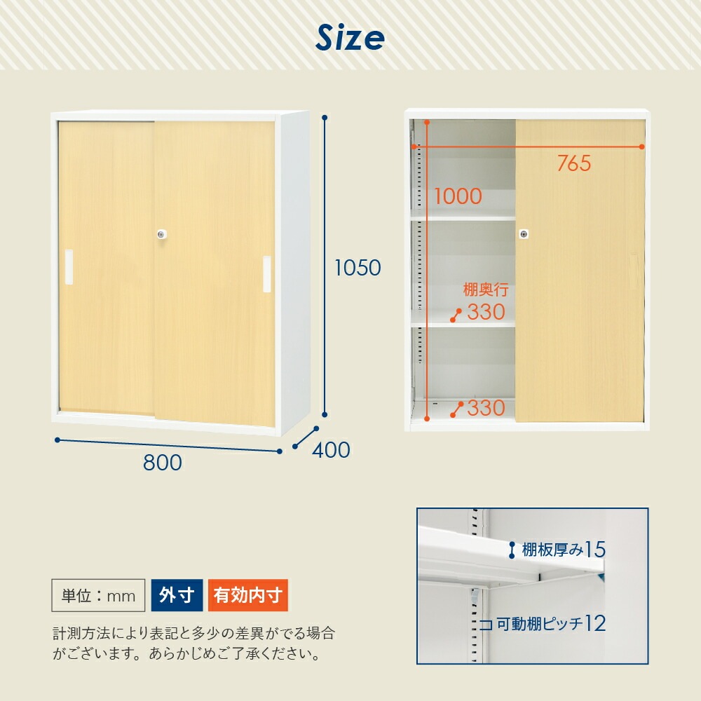 引戸書庫 3段 木目 スチール書庫 引違い書庫 EA-8040-3H2-C（商品番号