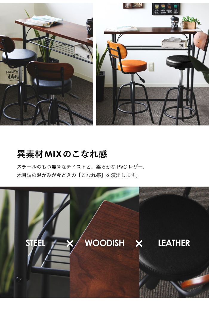 カウンターテーブル 椅子 セット カウンターチェア 2人用 TAM-TTS