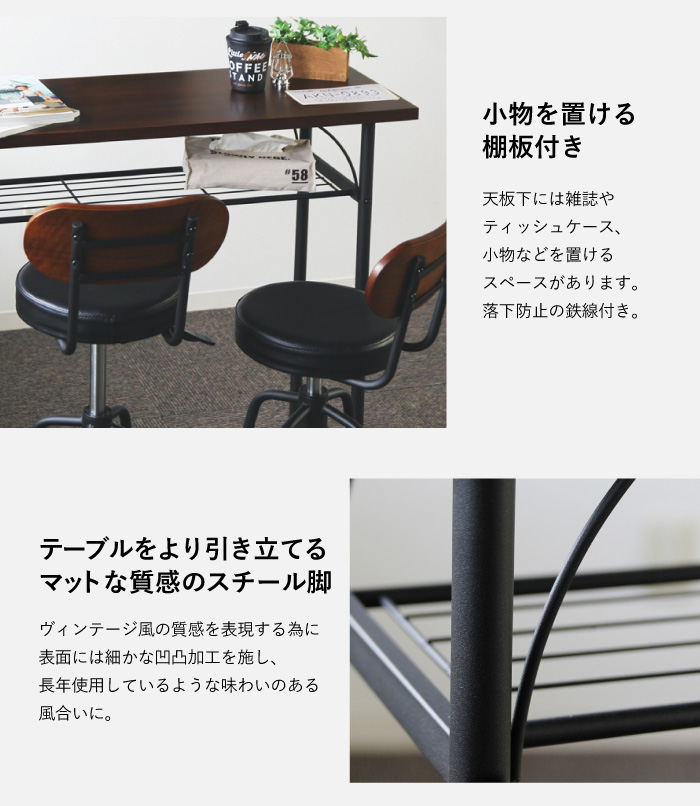 カウンターテーブル 椅子 セット カウンターチェア 2人用 TAM-TTS