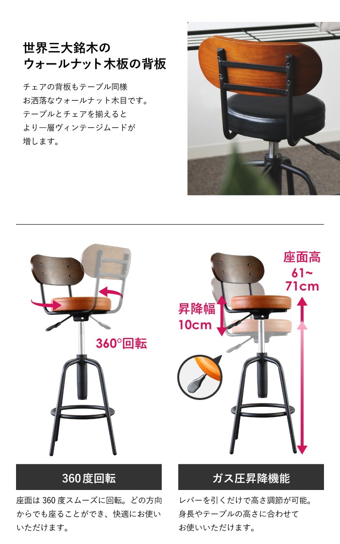 カウンターテーブル 椅子 セット カウンターチェア 2人用 TAM-TTS