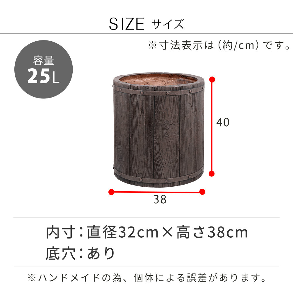 プランター 幅40cm 植木鉢 鉢植え 25L E002-EN400（商品番号：su-e002