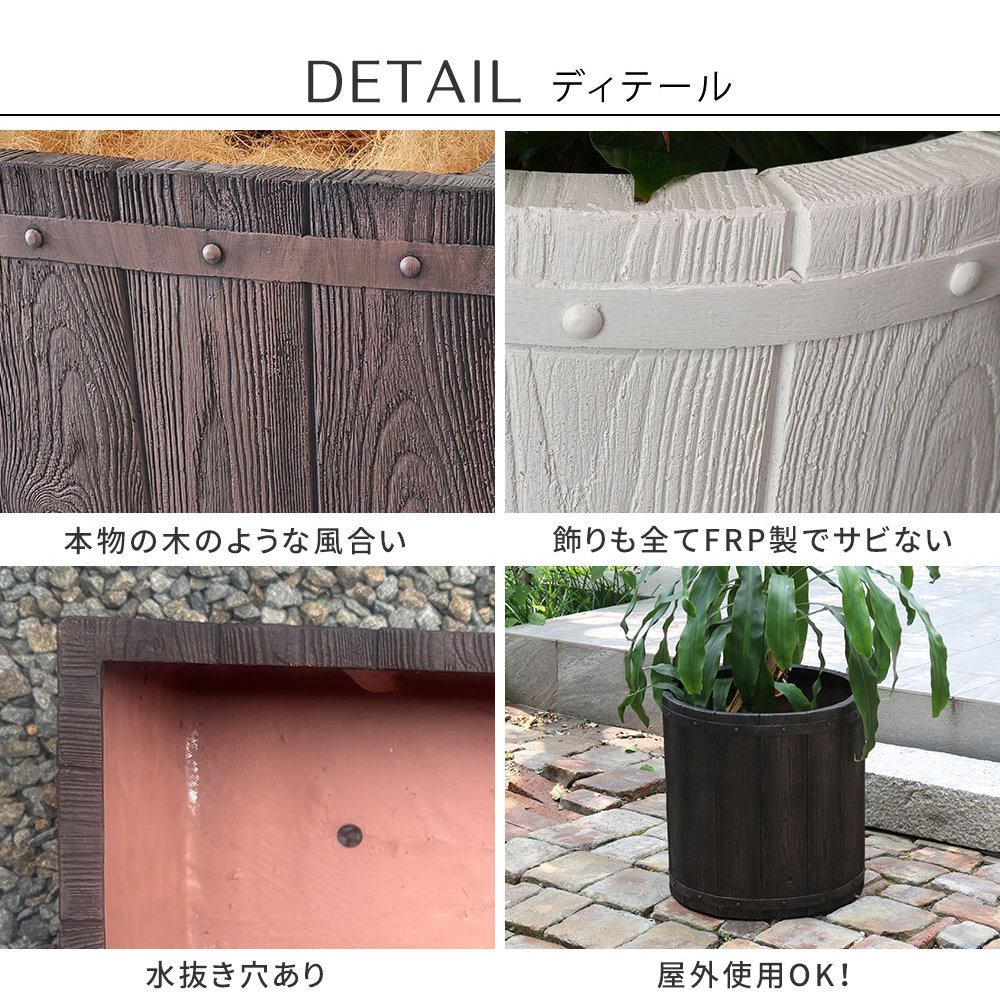 プランター 幅40cm 植木鉢 鉢植え 25L E002-EN400（商品番号：su-e002
