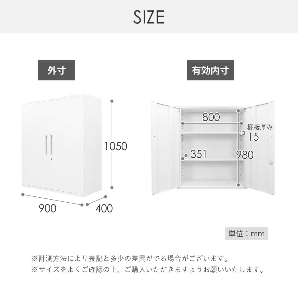 両開き書庫 木目扉 システム収納庫 キャビネット FH-R-C（商品