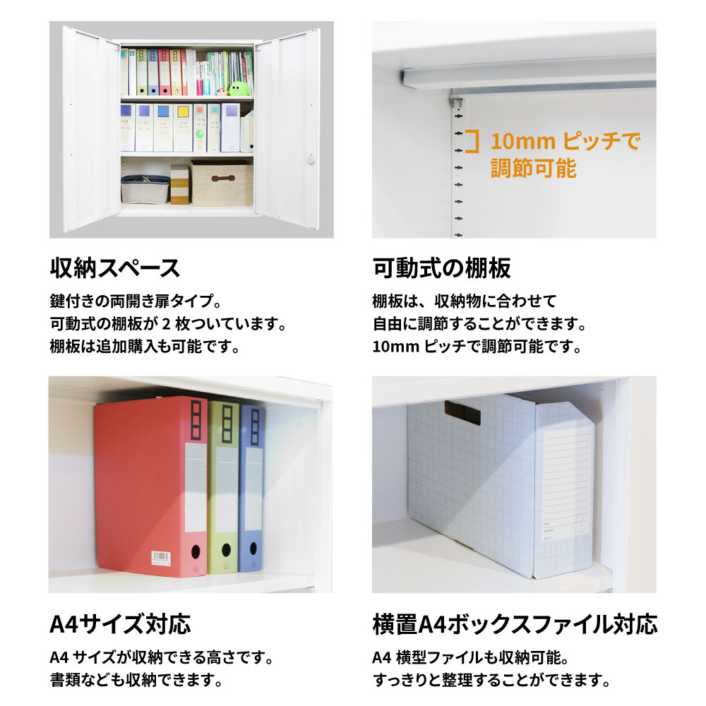 両開き書庫 木目 鍵付き スチール書庫 キャビネット FH-R-C(商品番号 両開き書庫 木目 鍵付き スチール書庫 キャビネット FH-R-C(商品番号
