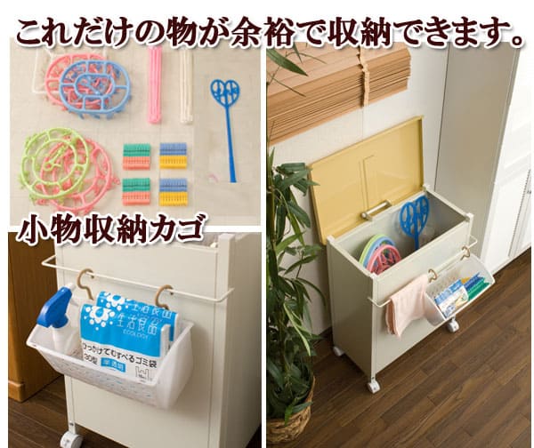 アクタス　アンファン収納のみ（キャスター付き） ランドリーボックス キャスター付き 幅51×奥行31.5×高さ66cm
