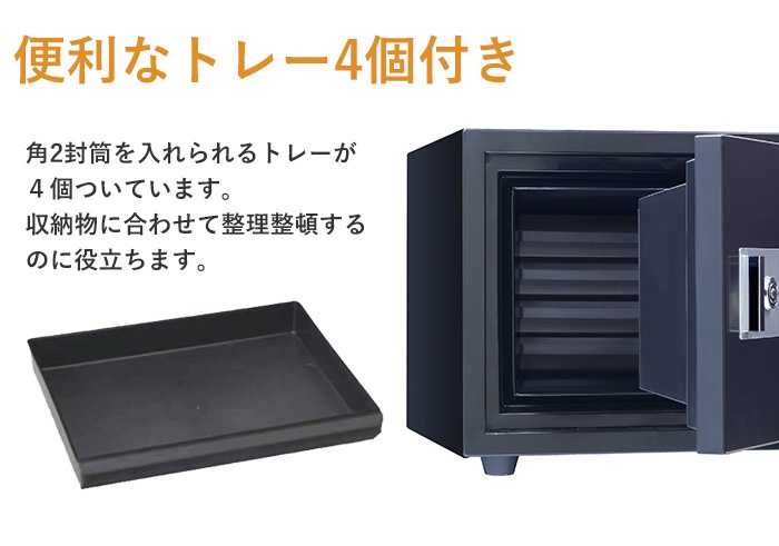 金庫 家庭用 小型 耐火金庫 KU-20MN 22.7L マグネットロック 特殊マグネット錠 鍵2本付属 1時間耐火 日本アイ・エス・ケイ 日本アイエスケイ 日本製 代引不可 耐火金庫 小型 マグネットロック 22.7L A4 日本アイエスケイ KU-20MN