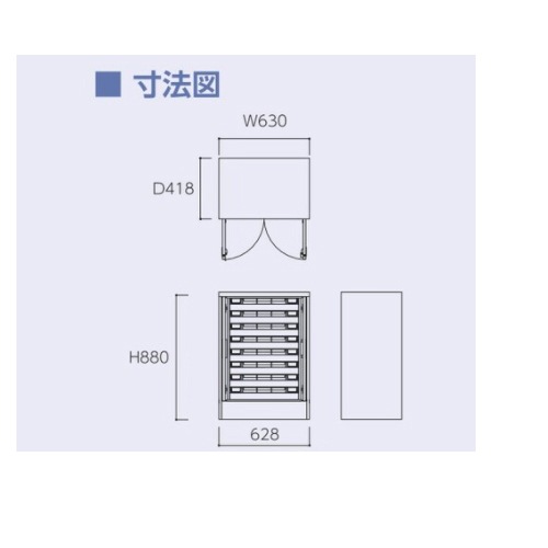 レターケース A3深型8段1列 扉・鍵付き 書類ケース フロアケース A3PY