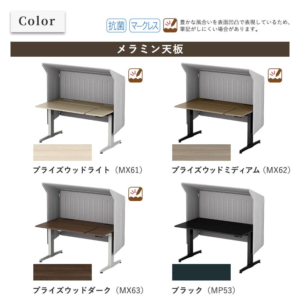 オカムラ リーガス 昇降デスク ルーフパネル仕様 インジケータ無