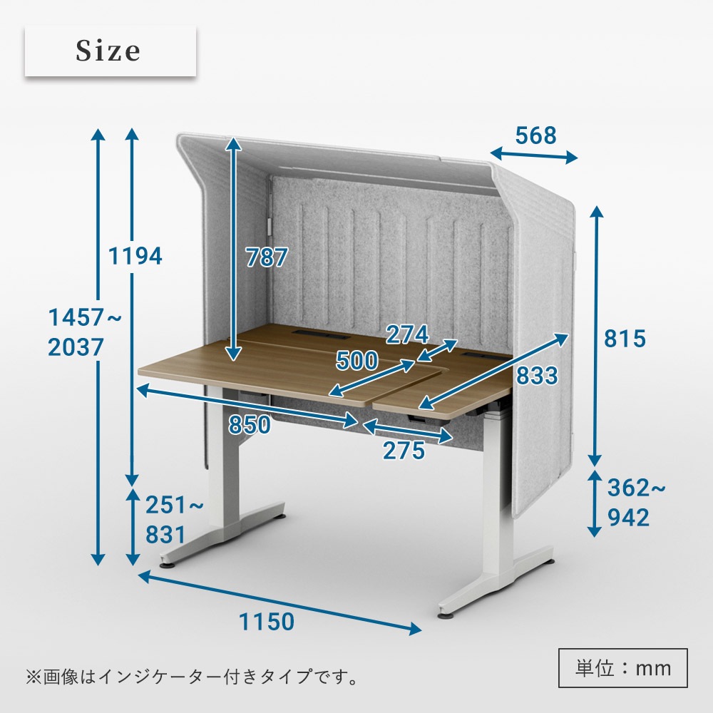 オカムラ リーガス 昇降デスク ルーフパネル仕様 インジケータ無