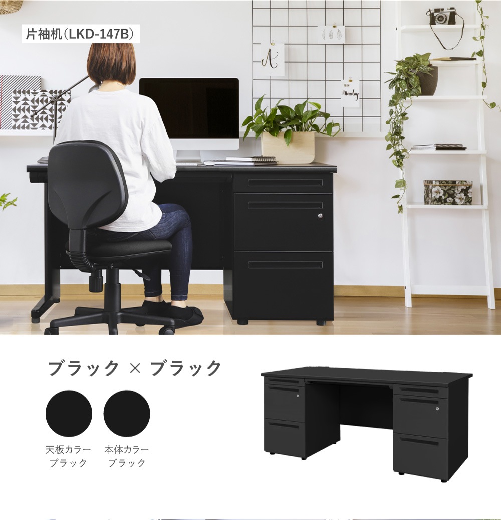デスク　机【美品】 エグゼクティブデスク 幅160cm 両袖机 1600×700mm オフィスデスク LRD