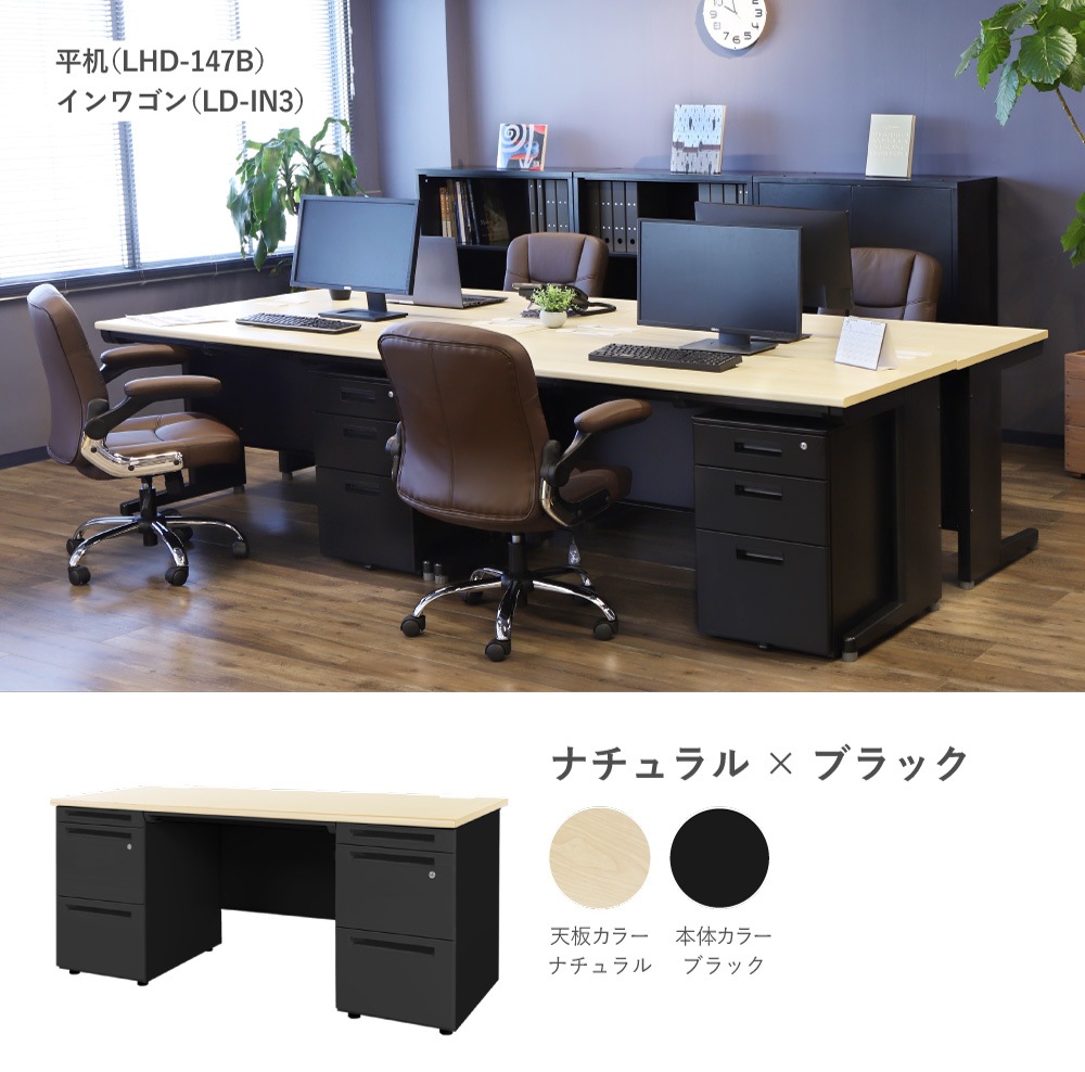 オフィスデスク ブラック 両袖机 幅1600×奥行700mm ワークデスク LRD