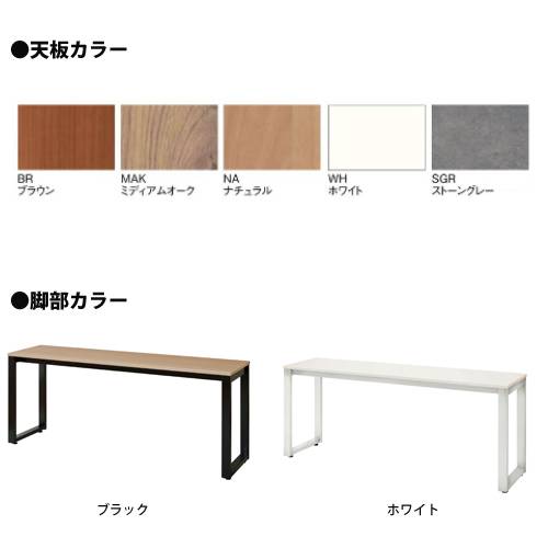 カウンターテーブル 幅1800×奥行450×高さ720mm 抗ウイルス加工 抗菌
