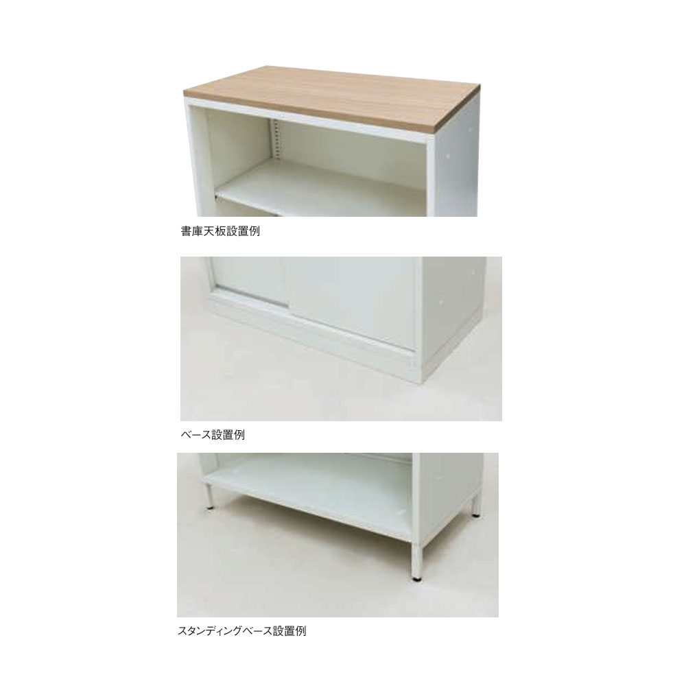 スチール書庫 両開きタイプ 高さ1850mm 幅800×奥行400mm A4書庫 WS