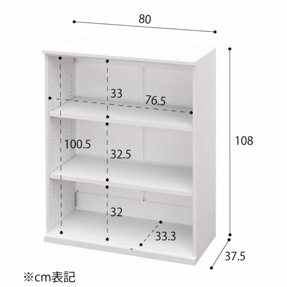 オープン書庫 下段 3段 スチール書庫 ロッカー BSL-0811-WH（商品番号