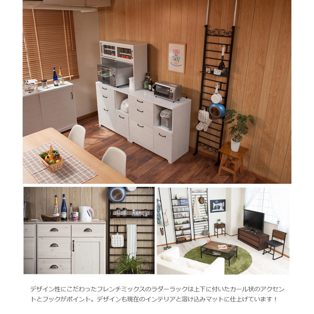 ラダーラック 突っ張り 幅40cm ラック パーテーション jj54-004bk