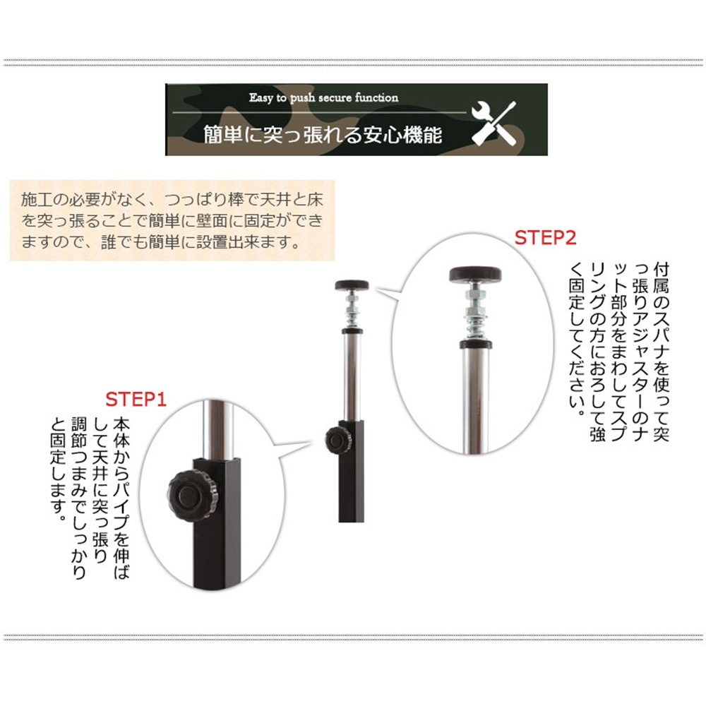 ラダーラック 突っ張り 幅40cm ラック パーテーション jj54-004bk