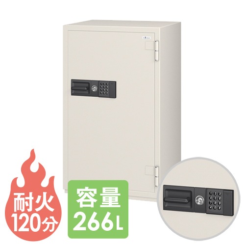 耐火金庫 エーコー テンキー式 266L 保管庫 CSG-93E