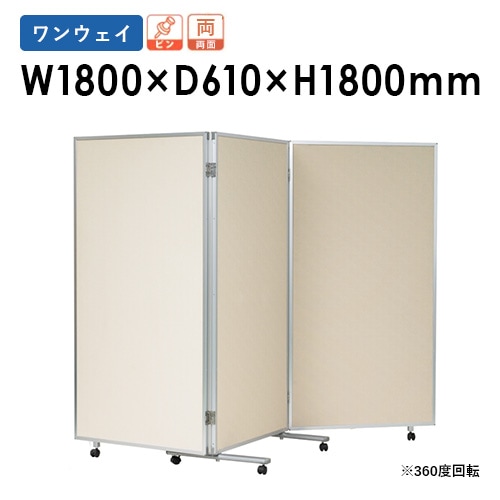 展示パネル 有孔ボード 3連 キャスター付き アルミ 幅1800×高さ1800mm