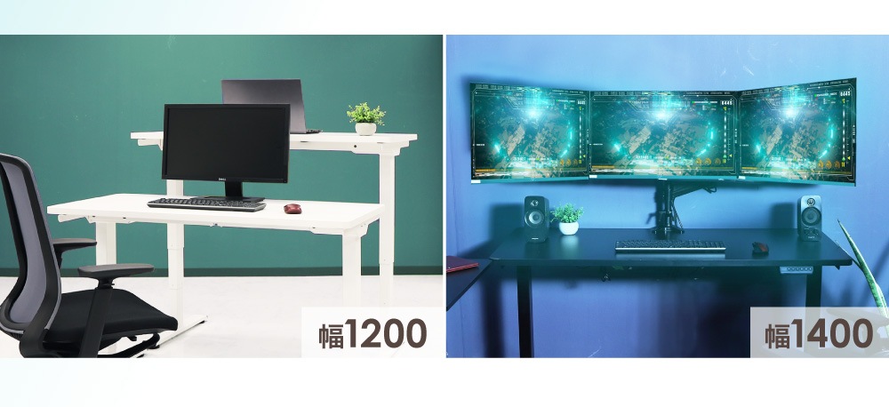 天板 スタンディングデスク用 幅1400mm 奥行700mm 昇降デスク AJ