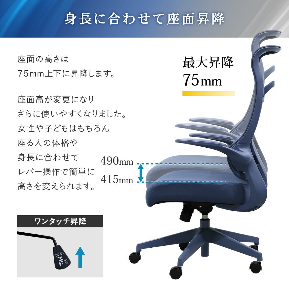 オフィスチェア メッシュ 肘付き デスクチェア パソコンチェア ARD-2