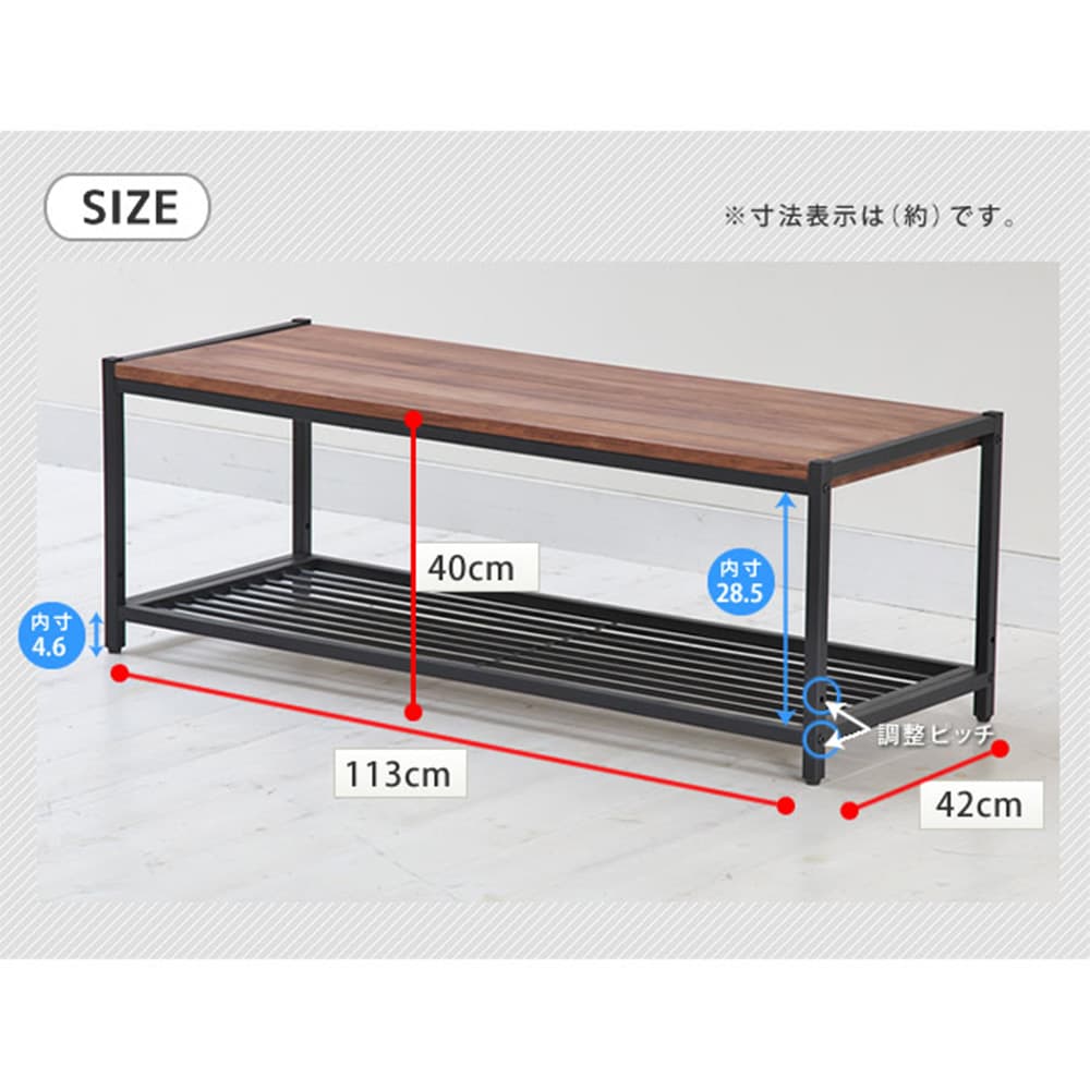 オープンシェルフ 幅1130×奥行420×高さ400mm テレビボード ラック