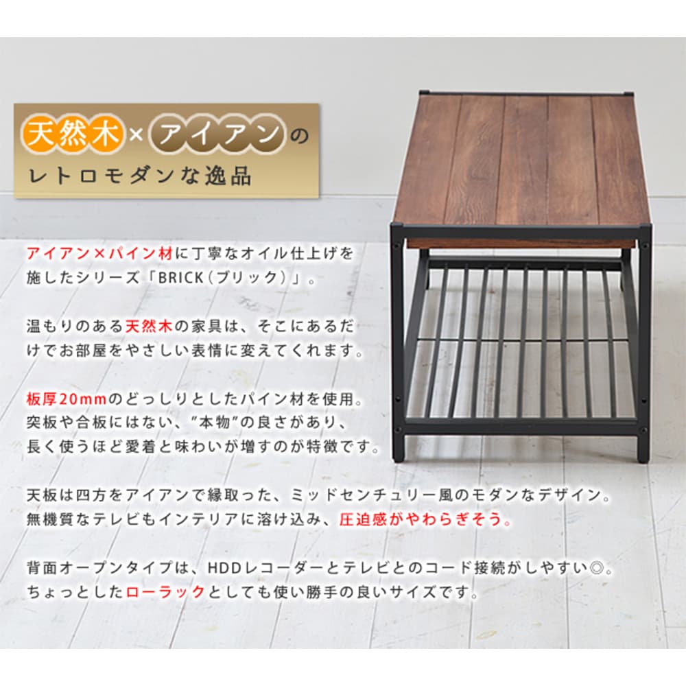 オープンシェルフ 幅1130×奥行420×高さ400mm テレビボード ラック