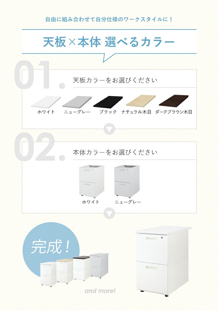 デスクワゴン サイドワゴン 2段 脇机 LD-WD2（商品番号：ld-wd2