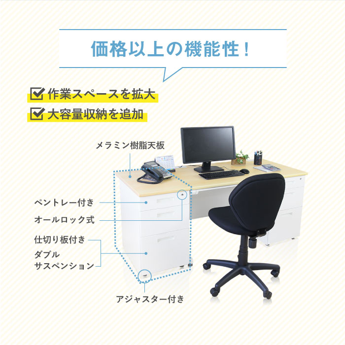 脇机 2段 幅400×奥行700mm デスクワゴン 鍵付き LD-WD2（商品番号：ld