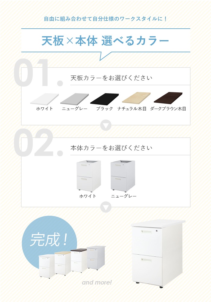 デスクワゴン サイドワゴン 2段 脇机 LD-WD2（商品番号：ld-wd2