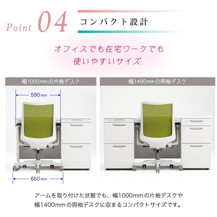 オカムラ フルーエント ローバック 可動肘 オフィスチェア CB81（商品