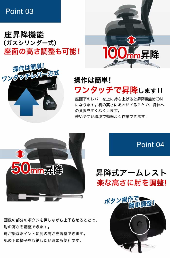 メッシュバックチェア スリープ SLEEP オフィス家具 通販（商品