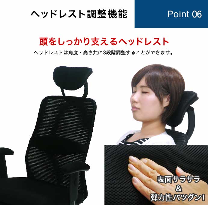 新品・送料無料】メッシュバックチェアー スリープ BLACK
