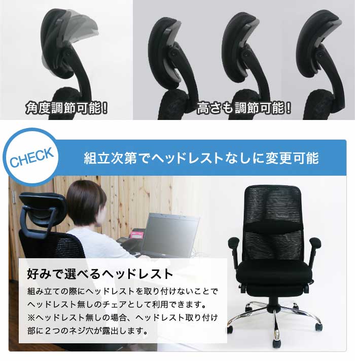 送料無料★(N)メッシュバックチェアー　スリープ　BLACKMKトレンドM5-M メッシュバックチェア スリープ SLEEP オフィス家具 通販（商品