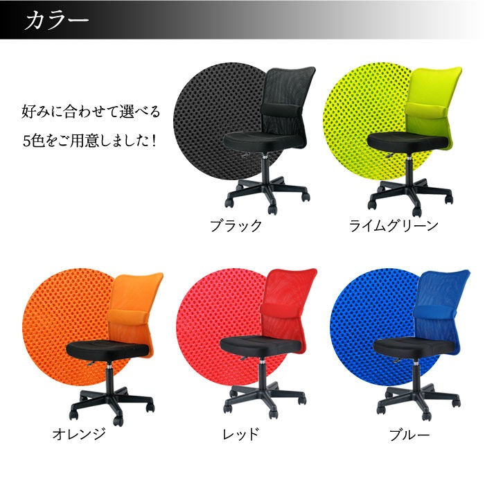 メッシュチェア ロッキング ハイバック 51-VMC-29（商品番号：51-vmc