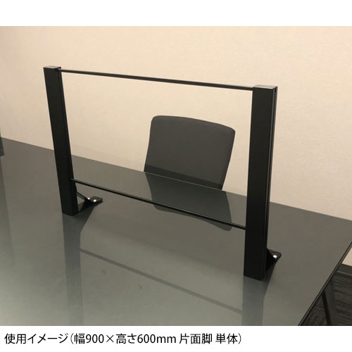 飛沫防止パーテーション デスクトップパネル アクリル板 幅1500×高さ