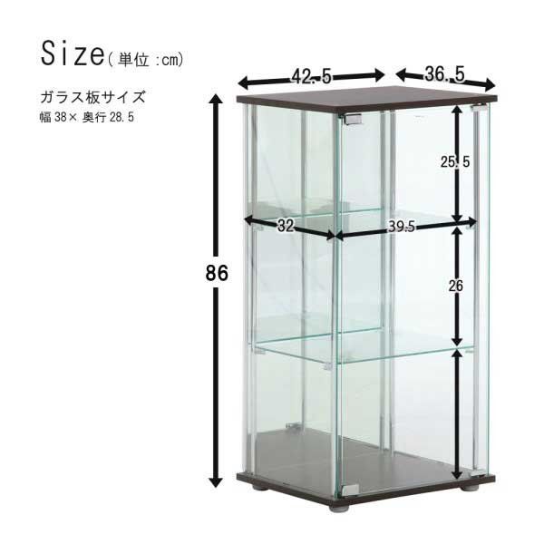 コレクションケース 3段 背面ミラー付き 幅425×奥行365×高さ860mm 
