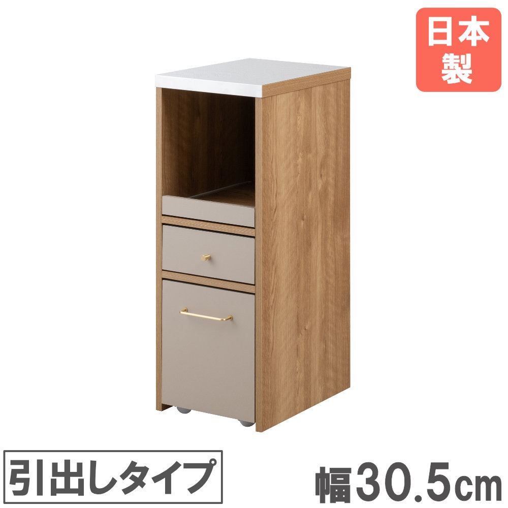 キッチン収納 の通販 インテリアのLOOKIT(ルキット)