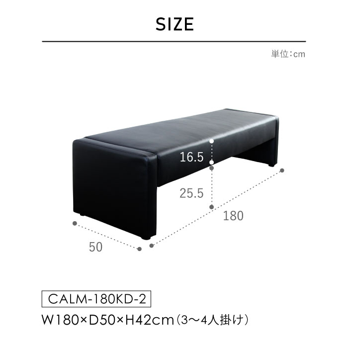 ロビーチェア１８０サイズ ロビーチェア 幅1800mm 3人掛け 背もたれ付き 長椅子 LBS-180（商品