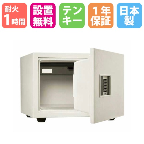 耐火金庫 小型 テンキー ホテルセーフ 20L A4 日本アイエスケイ KS-20E-FH