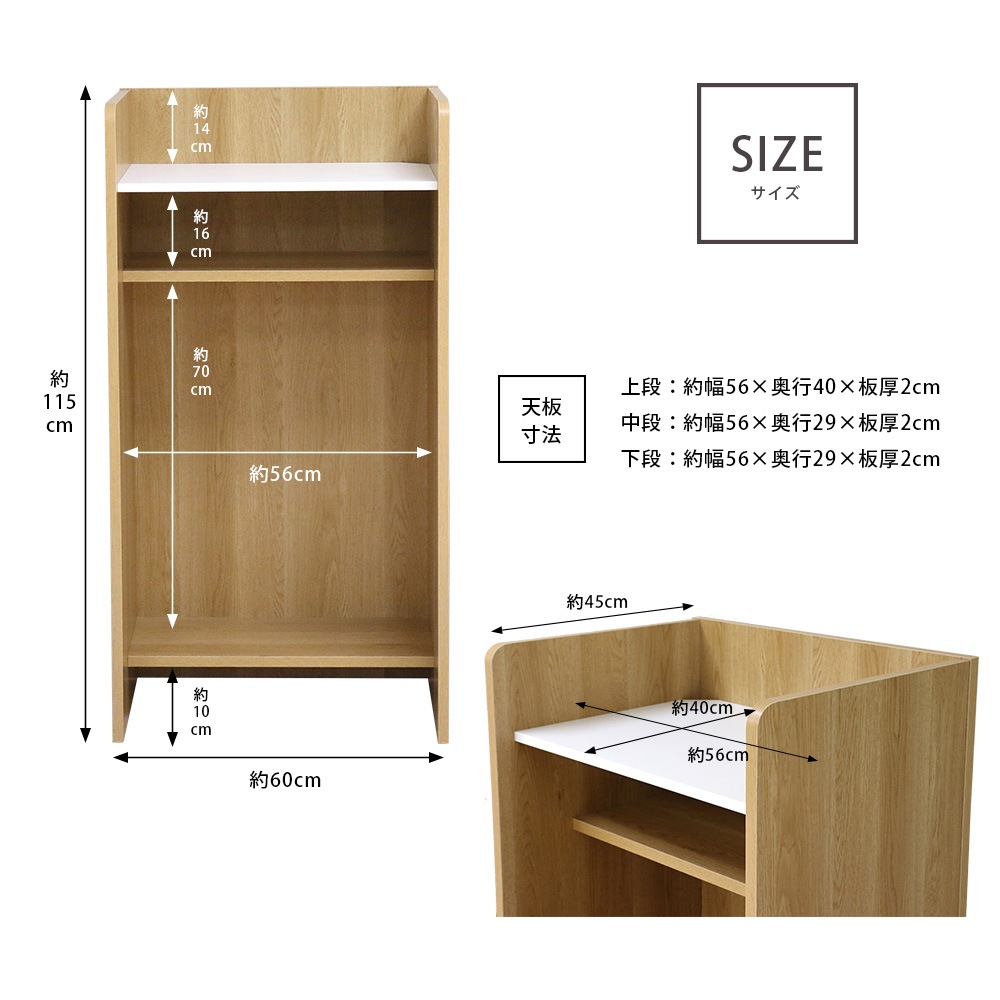 演台 幅60×高さ115cm 演説台 受付台 講演台 CAB-05（商品番号：bcab-05