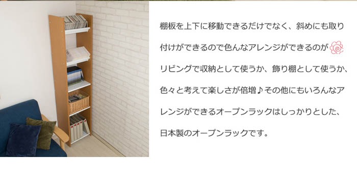 オープンラック 5段 幅40cm 本棚 書棚 nj-0683-0685（商品番号：15-nj