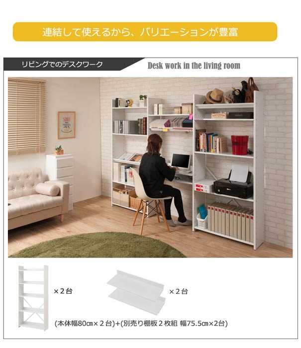 オープンラック 5段 幅40cm 本棚 書棚 nj-0683-0685（商品番号：15-nj