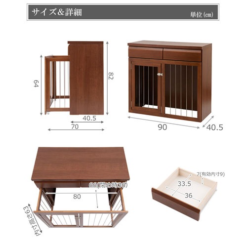 RepBox 900 Ver.2 木製ケージ 天板取り外し式　スライドロック付 ペットケージ 幅90cm ペットサークル ドックケージ スライド式ケージ