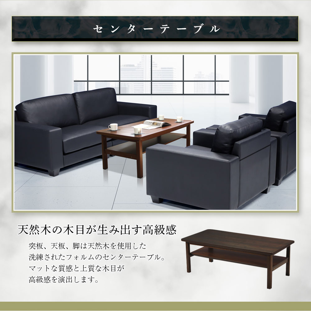 応接セット 4点 5人用 ソファ 椅子 GDX-TS（商品番号：gdx-ts）の通販