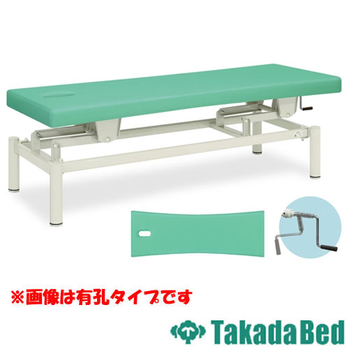 マッサージベッド　エステベッド　高田ベッド製作所　手動昇降式 マッサージベッド 施術ベッド 施術台 治療ベッド 調整式ヘッド 角度