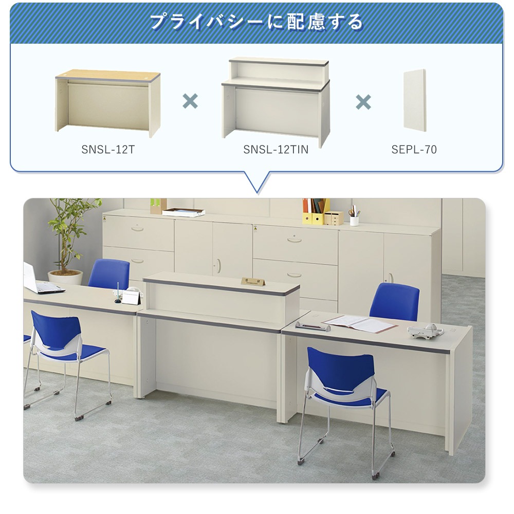 インフォメーションカウンター 幅1800mm W1800mm 日本製 受付台 NSH