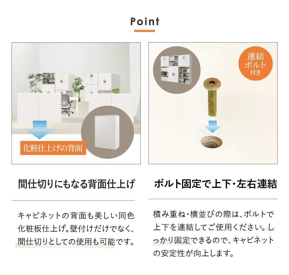 木製キャビネット 2台セット 2段 オープン AO-22（商品番号：nf-ao-22