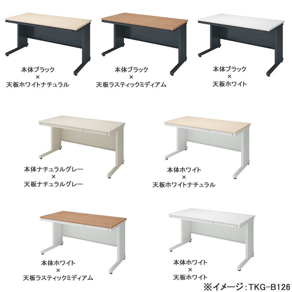 オフィスデスク コクヨ インベント 幅1200×奥行600mm 平机 TKG-B126